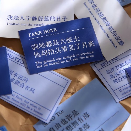 治愈励志文字复古手帐素材贴纸