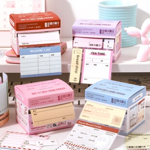 芯陌票据收集抽拉便利贴可书写全粘式可撕标签贴纸有粘性高颜值