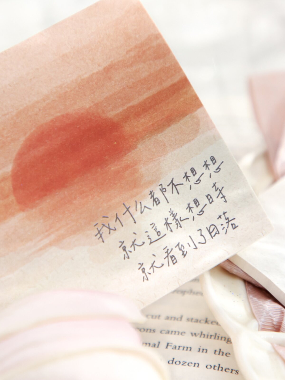 인생의 시 문학적 문구가 적힌 포스트잇 3팩 귀엽고 눈에 띄는 노트 N번 붙어있는 포스트잇