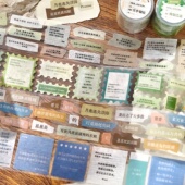 但是还有文字模切手帐和纸胶带拼贴诗复古贴纸手账素材装 饰贴画