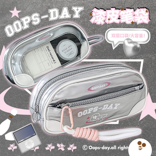 光滑漆皮笔袋设计感小众女生美式风大容量可视窗透明文具盒ins