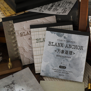 纸迹空白锚点基础素材本便签本小本子复古背景纸手帐便签纸无粘性