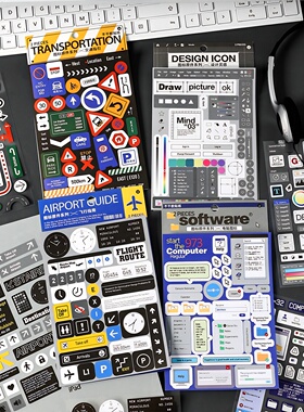 图标原件电脑文档杂志ins手帐贴纸警告标识箭头个性创意涂鸦贴画