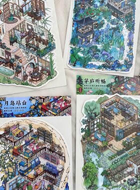infeelme英菲我的小屋造景贴纸