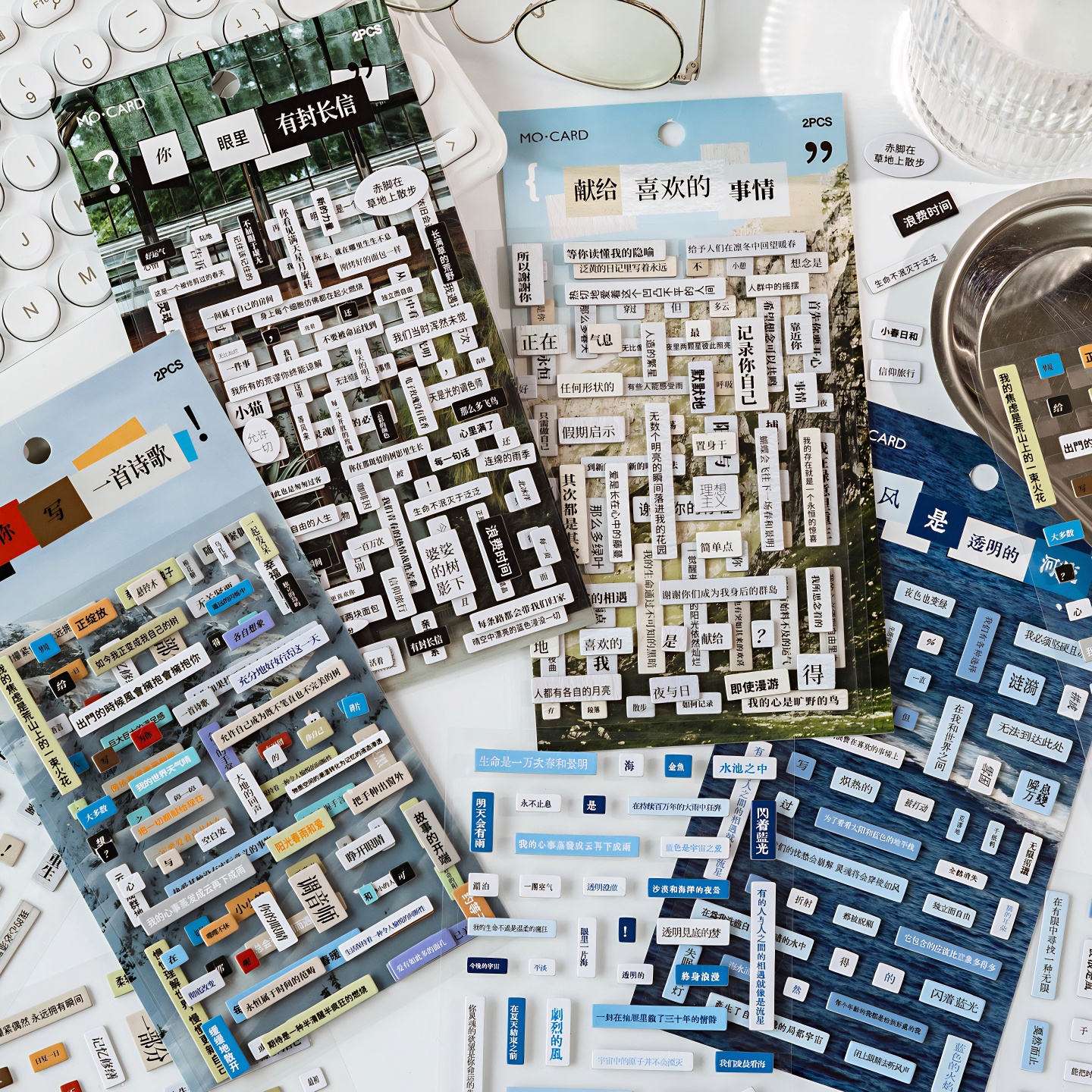 拼贴诗贴纸陌墨硬卡3D立体复古文艺浪漫诗歌素材手帐贴画