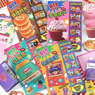 好玩便签纸素材本书写纸玩趣小机关折叠日系复古古早苹果手帐素材