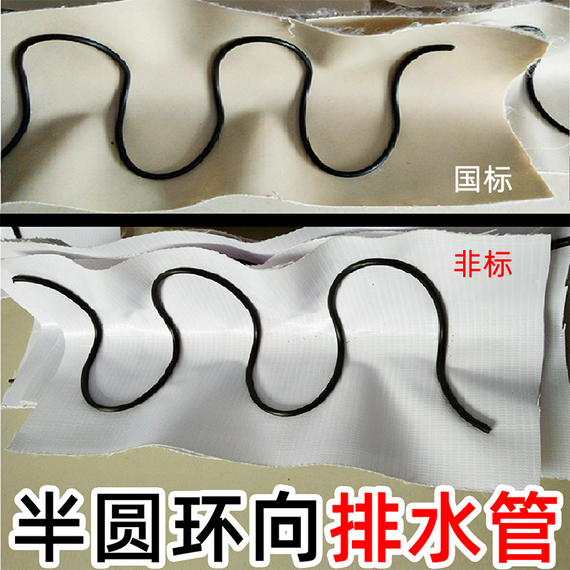 隧道半圆排水管涵洞铁公路Ω骨架伸缩塑料透水软管环向弹簧半圆管