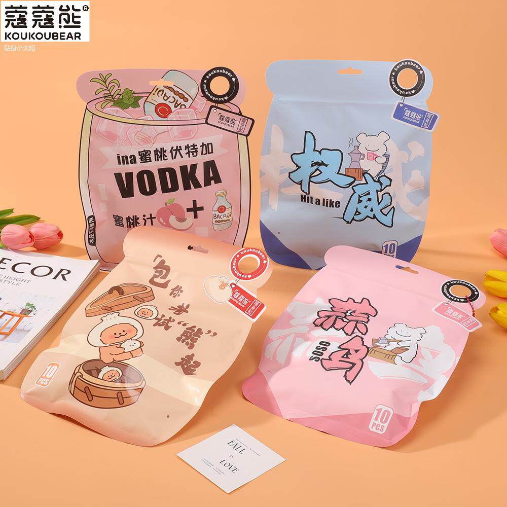 蔻蔻熊暖宝宝热贴大号卡通暖身贴自发热暖宫贴女防寒保暖贴热敷贴