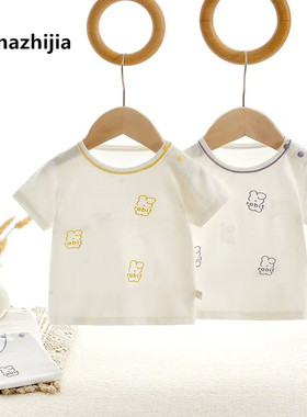 婴儿衣服夏季棉质婴童短袖T恤0-3-6-9男女宝宝夏季暗扣短袖上衣薄