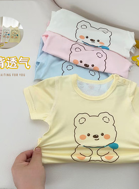 夏薄款婴幼儿男女宝宝无骨莫代尔网背凉快小短袖婴儿半袖T恤上衣