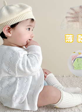 宝宝春夏薄款婴儿衣服网眼针织长袖小开衫外套婴幼儿小披肩上衣