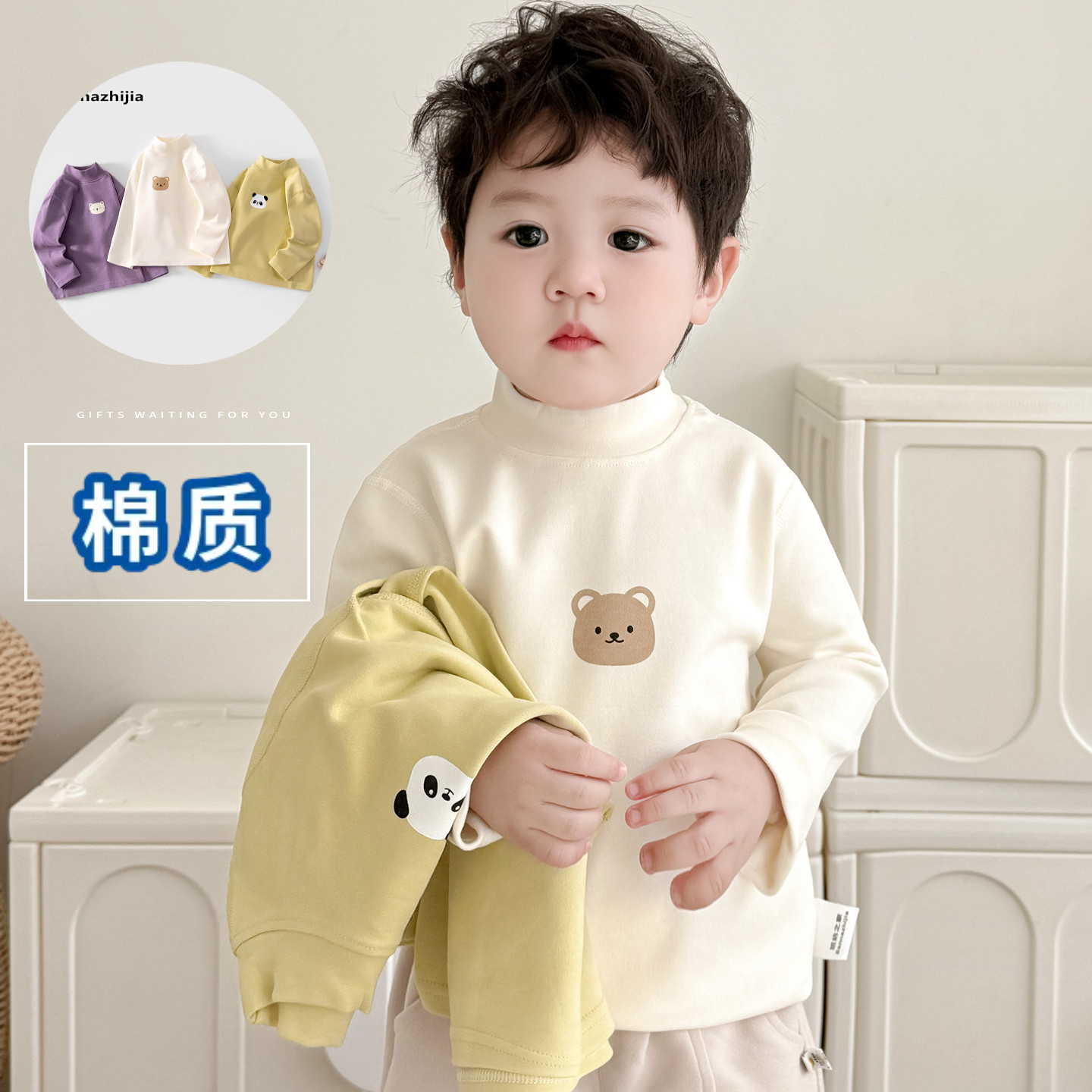 纯棉男女宝宝半高领打底衫无骨婴儿秋衣上衣秋冬男童女童儿童T恤