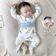 四季 分体二件套男女宝宝 婴儿衣服新生儿纯棉无骨打底开扣秋衣套装