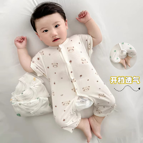 2026夏装婴儿衣服薄款无骨莫代尔开档连体衣婴幼儿男女宝宝短爬服