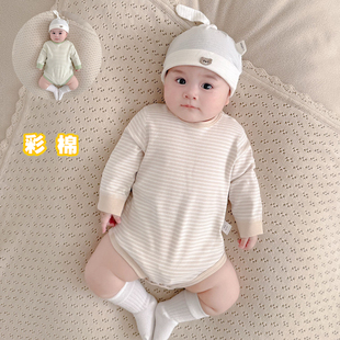 班纳之家婴儿包屁衣春秋长袖三角哈衣纯棉打底连体衣宝宝贴身内衣