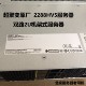 xfusion超聚变2288HV5服务器2U机架式 1288HV5H22H 05服务器5288V5