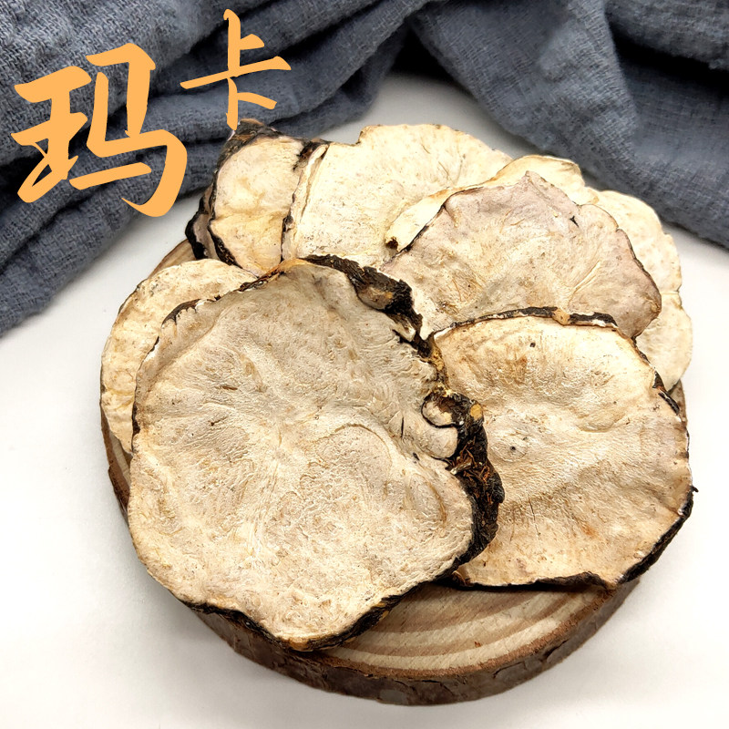 男性滋补中心大片云南丽江玛卡