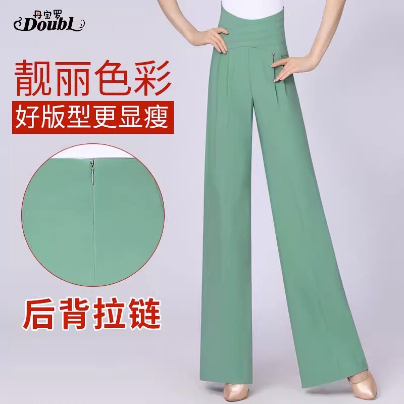 丹宝罗摩登舞交谊舞夏季薄款高腰