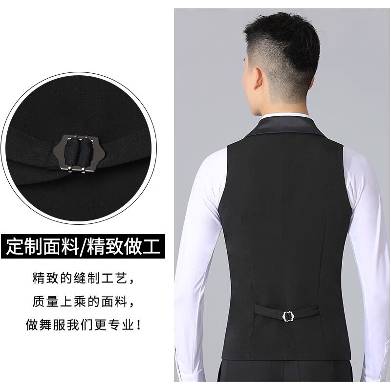 马甲舞蹈服丹宝罗男士高档比赛服