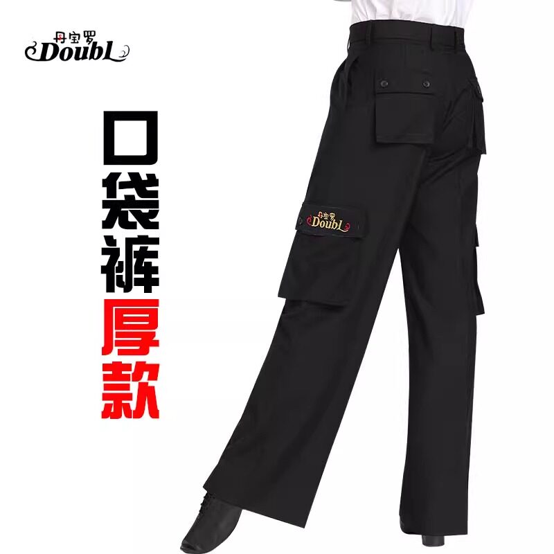 口袋裤交谊舞摩登舞丹宝罗拉丁裤