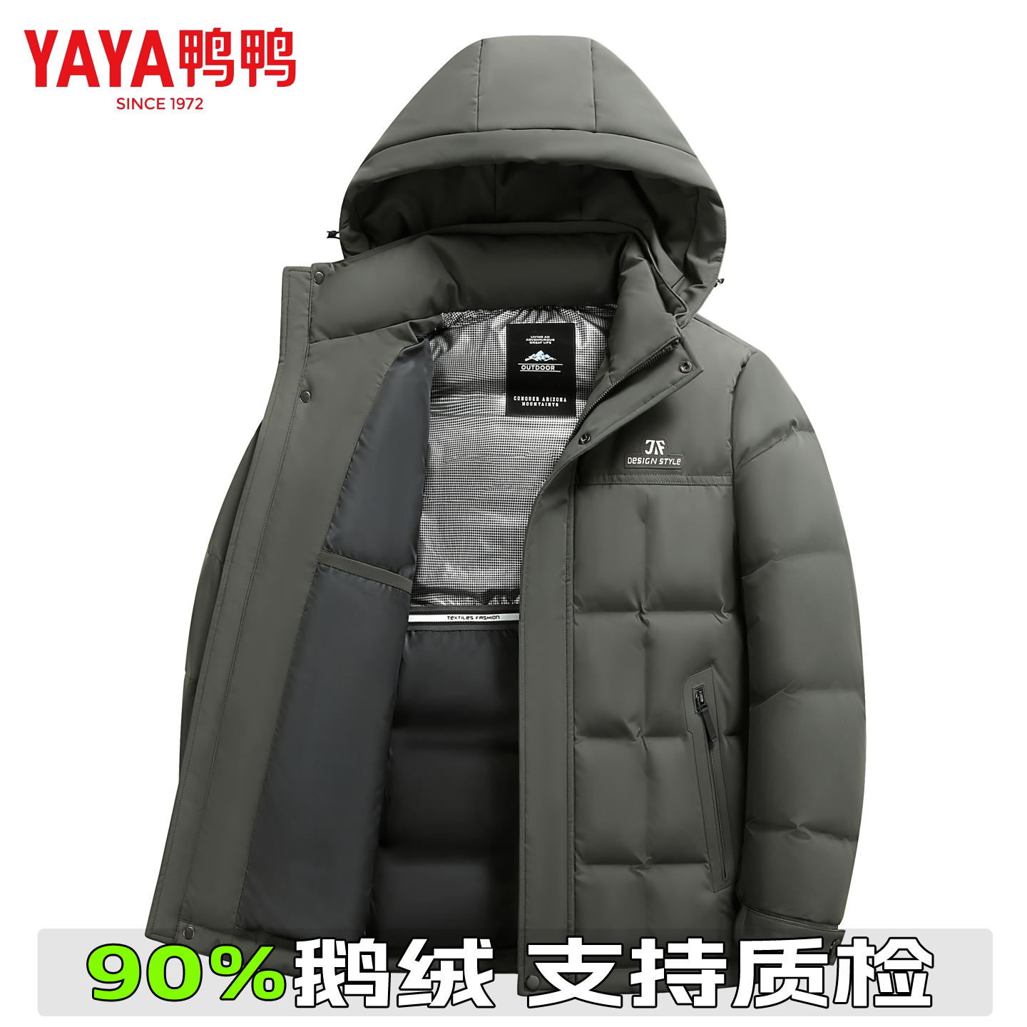 鸭鸭90鹅绒中年男加厚羽绒服外套