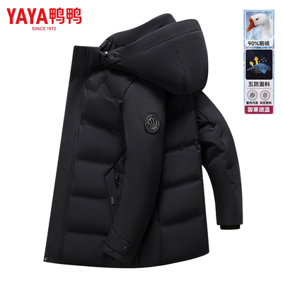 鸭鸭中长款鹅绒羽绒服男爸爸外套
