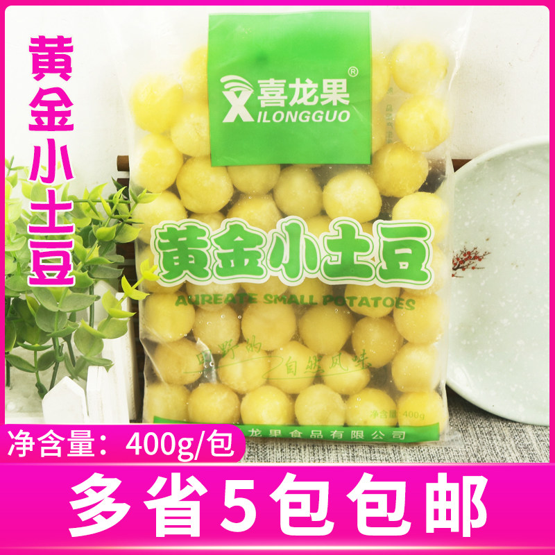 喜龙果黄金小土豆马铃薯洋芋