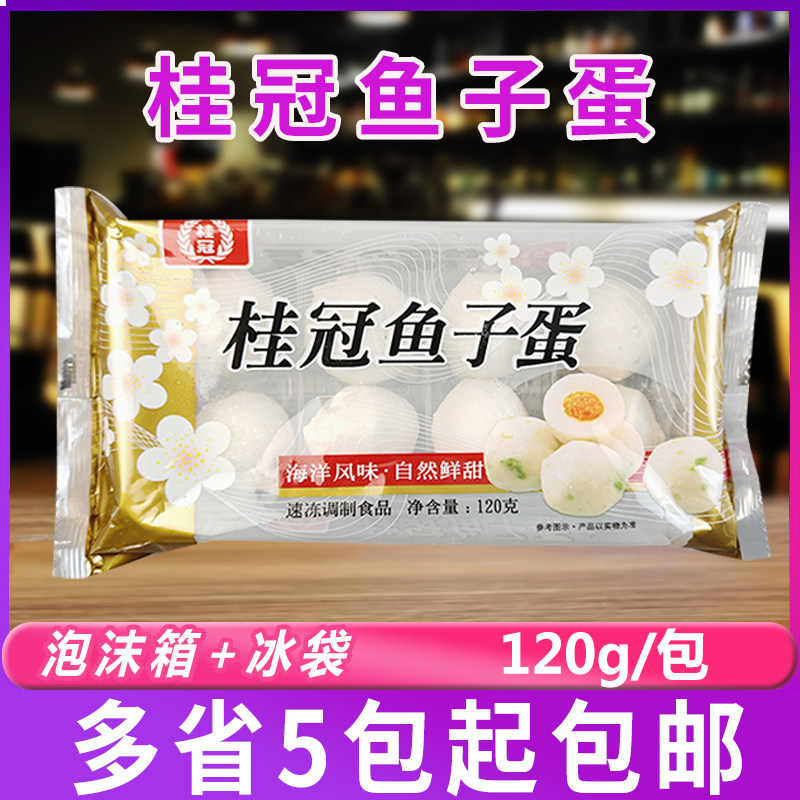 桂冠鱼子蛋火锅丸子豆捞