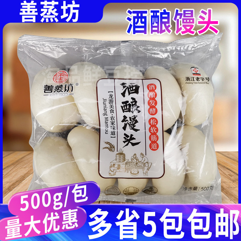 发面甜酒老面半成品速食10个/包