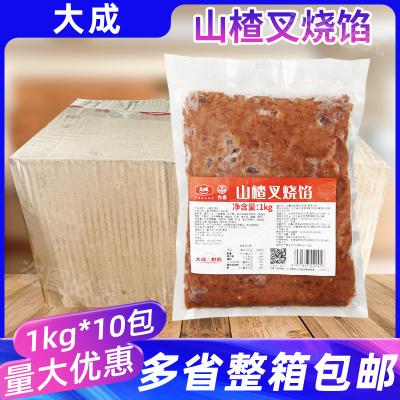 整箱大成山楂叉烧馅广式中秋月饼点心面包蛋糕商用烘焙甜品馅原料