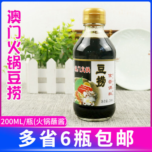 豆捞酱油200ml火锅豆捞海鲜刺身寿司日式蘸料调味品煲仔饭酱