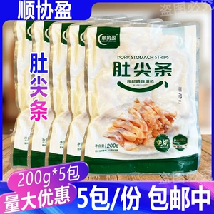 Шанксия на животе Полоса 200G*5 упаковки, без замораживания и подогревая, готовые к употреблению коммерческие полоски Свежих свиной живота Удали