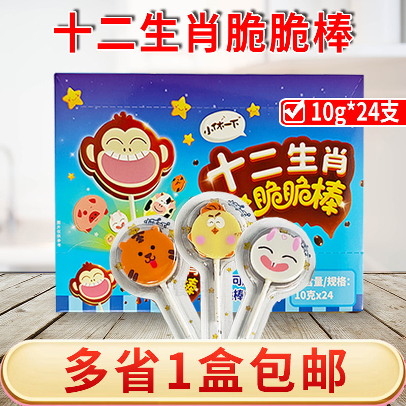 立高牛奶巧克力脆脆棒儿童零食