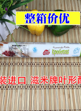 希腊原装进口 滋米牌叶形酥皮 酥皮（fillo) 滋米牌酥皮 500g原装