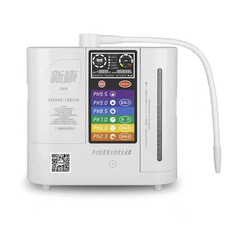 水立氢富氢水机XK-A5C多功能电解水机 弱碱性水 还原水机水素水机