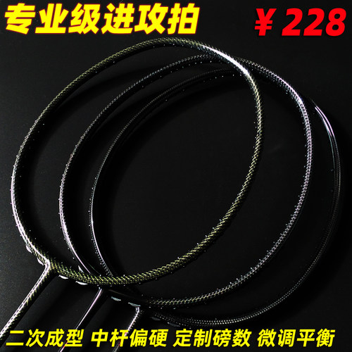 内发泡NF800碳素1000Z二次成型