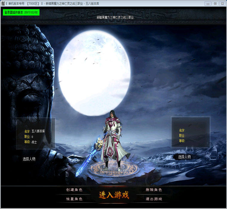 e281 Diablo Magic power Undead Occupation Micro variation Legend Edition Dummy _GOM enginein the Video game/Fitting/Game/Raiders , Game software platform, STEAM category - from Buy2taobao.com to provide professional Taobao agent buy service