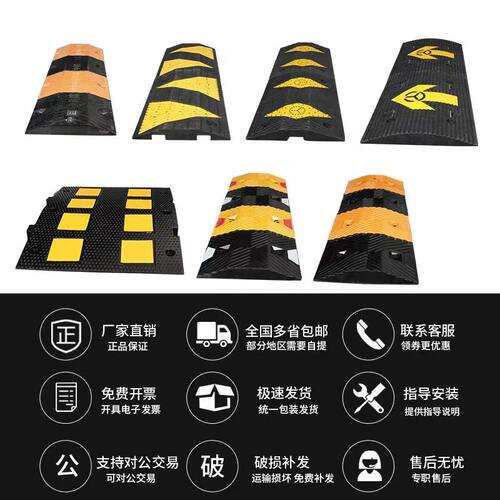 浙江橡胶道路减速带厂区乡村加厚铸铁线槽减速带汽车库减速垄