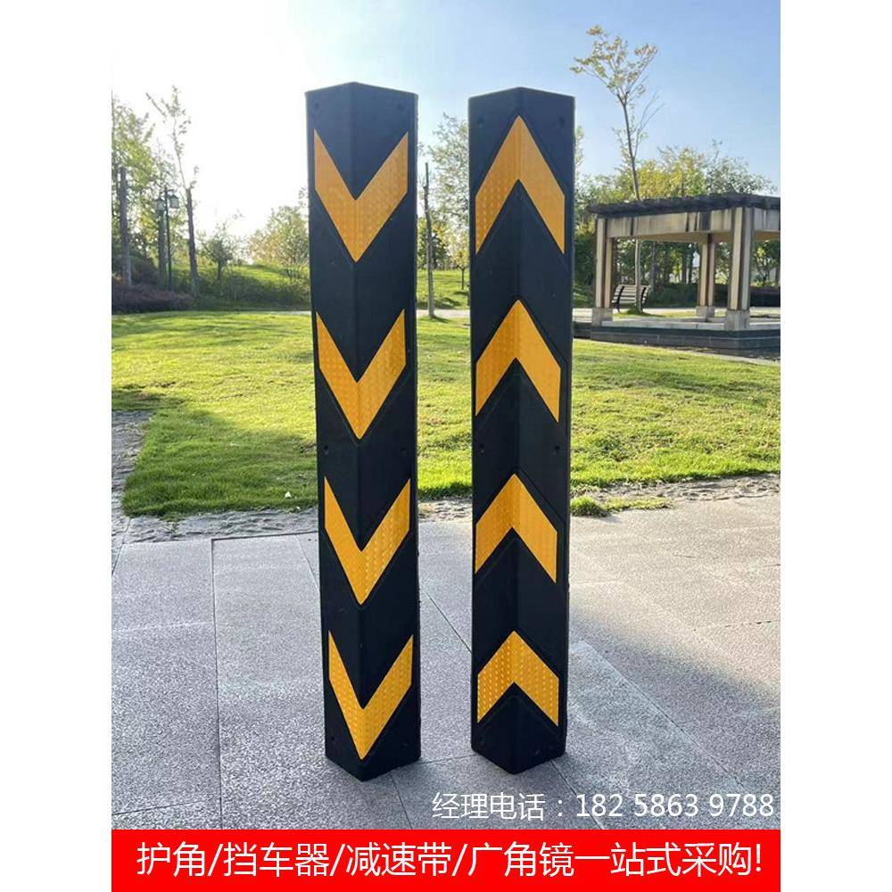 橡胶护角器汽车防撞条护角包装工厂停车场支柱车库Pvc反光警示条