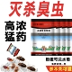 灭床上虱吸血臭虫专用特杀虫粉效剂除跳蚤药驱防臭屁虫药宿舍正品