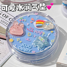适合夏天的气垫粉底液不脱妆遮瑕持久好用学生党平价干皮水润女生