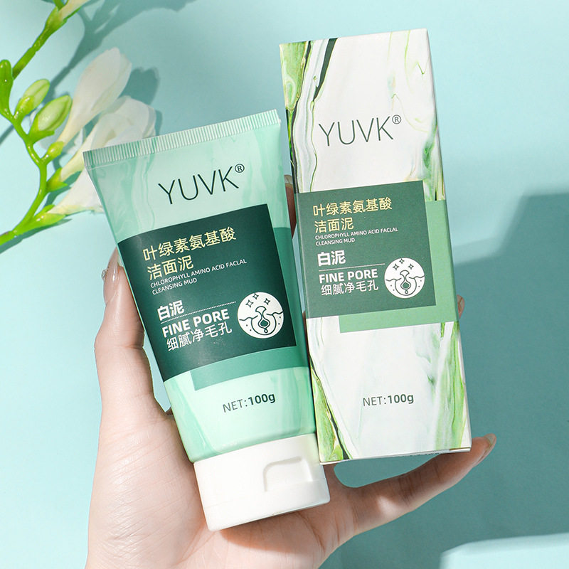 超好用叶绿素氨基酸洗面奶冬季保湿去油去痘面部控油祛痘女士男士