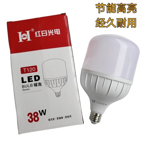 红日led节能灯泡经久耐用超亮