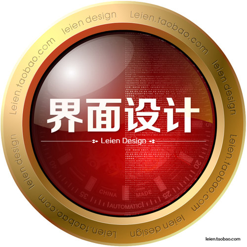 UI界面设计软件包装系统优化BS CS手机移动端效果图用户操作体验