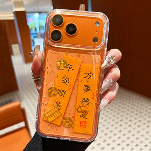 平安顺遂适用苹果17pro手机壳新款iphone17promax高级感小众16全包防摔金箔15透明外壳14硅胶13保护套12女款