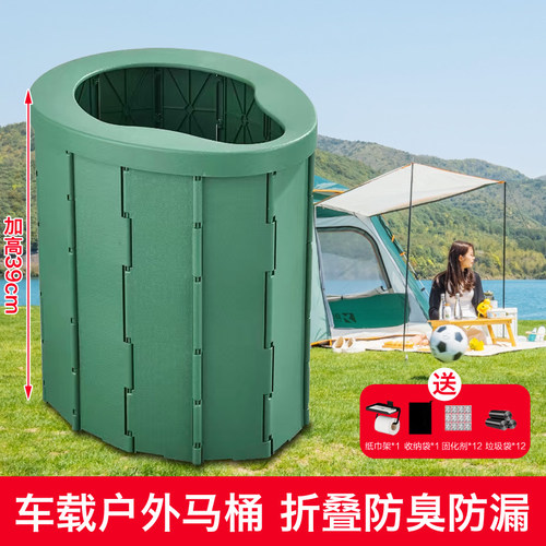 户外折叠马桶便携式露营车载厕所自驾游野营野外移动应急防臭马桶