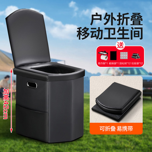 固化剂车载露营折叠厕所户外马桶