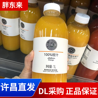 许昌胖东来葡萄汁果汁橙汁桃汁番茄汁东来超市代购线