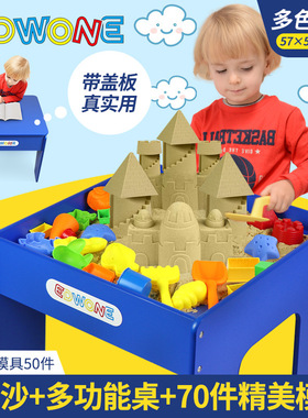 英国EDWONE魔法沙桌太空彩泥橡皮泥沙玩具桌套装儿童益智沙游戏桌