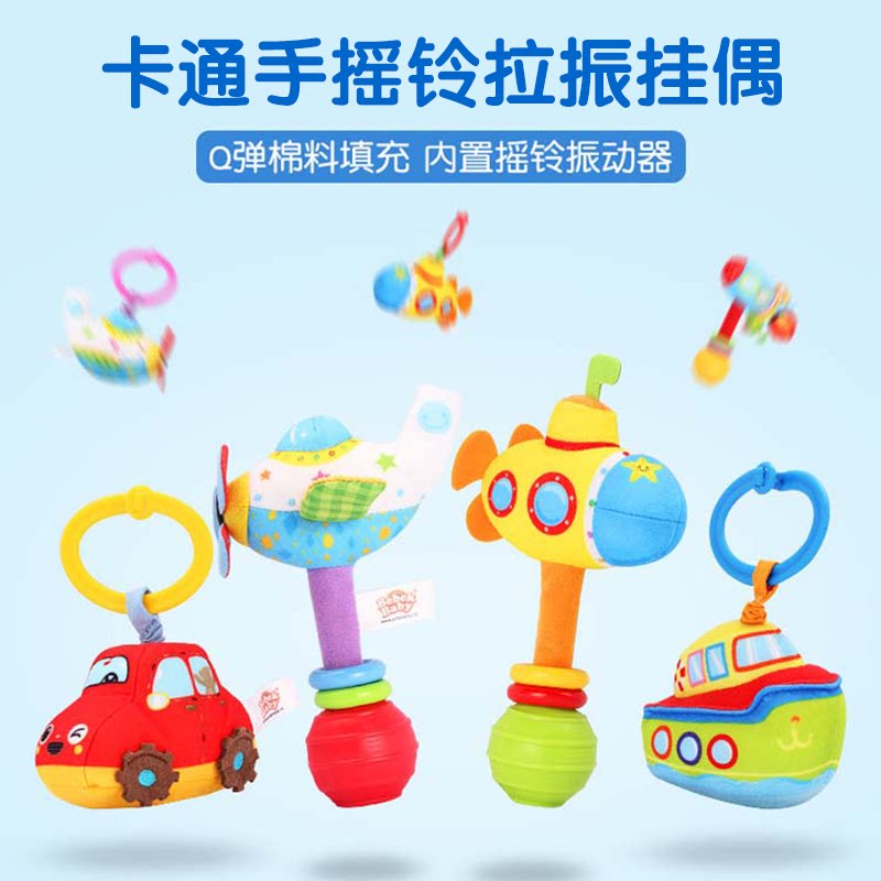 2件包邮宝宝手摇铃婴儿童bb棒抓握拉震挂件抓握训练益智玩具0-1岁